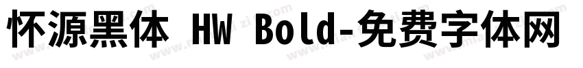 怀源黑体 HW Bold字体转换
